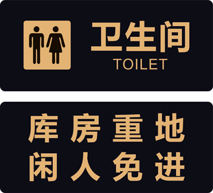 标示牌