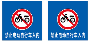标识牌  禁止停车