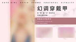 美甲banner
