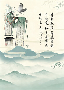 古风山水间的仙人意境