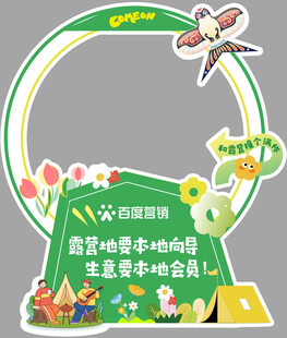 牌子