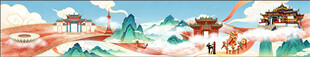 梦幻山水风景插画