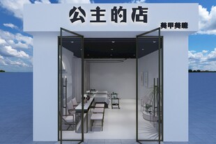 每家店