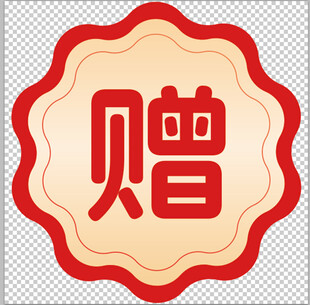 赠字标签图标