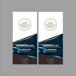 水晶奖杯设计稿酒店亲子奖牌