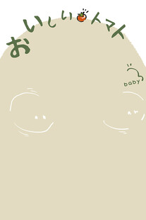 百天照