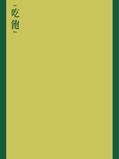 儿童写真