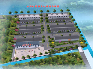 新农村 鸟瞰图