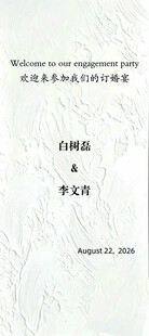 结婚KT板