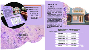 薰衣草紫色异形卡