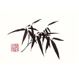 水墨竹韵