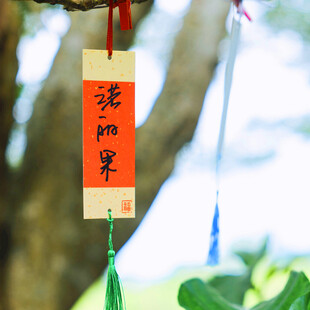 中式祈福木牌挂饰