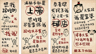 餐饮挂画