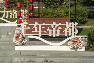 千年帝都景观装饰摆件
