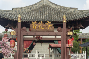 中式古牌坊  尽显传统韵味