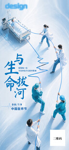 医护人员奋力托起生命希望