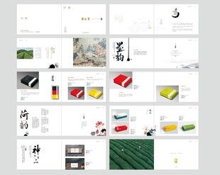 茶叶画册