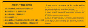 危险化学品危害告知牌