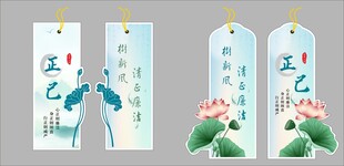 异形书签