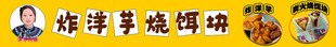 堆堆乐游戏旗帜