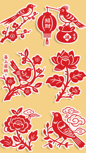 剪纸花鸟