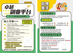 卓越歌曲平台会员注册页