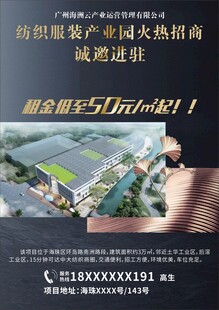 工业园区高新区厂房火热招商中