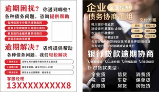 企业服务宣传页展示