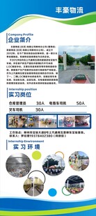 招聘广告
