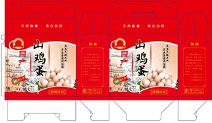 山鸡蛋 