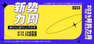618海报