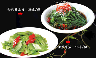 菜谱