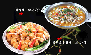 菜谱