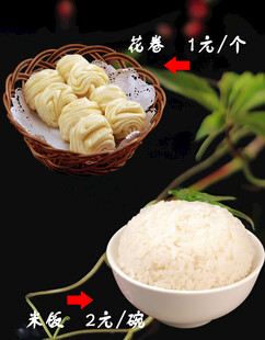 菜谱