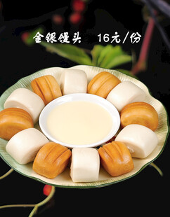 菜谱