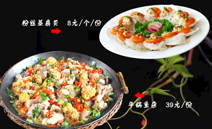 菜谱