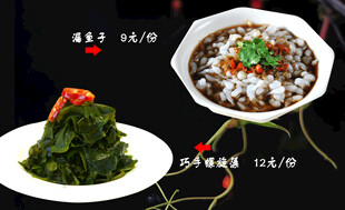 菜谱