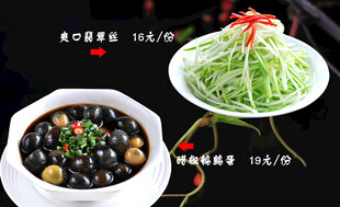 菜谱