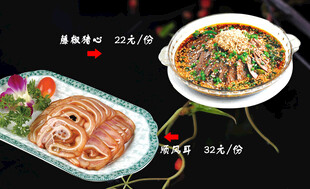 菜谱