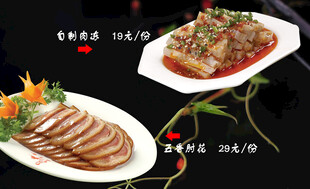 菜谱