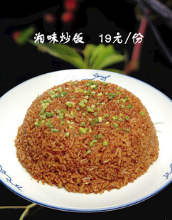 菜谱 