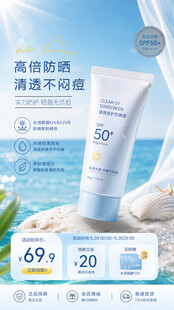 珠宝首饰化妆品类