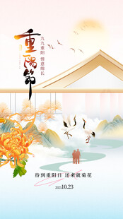 待到重阳日 还来就菊花