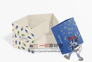 双层礼盒样机         