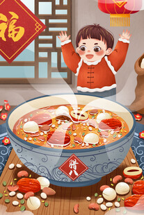 腊八插画           
