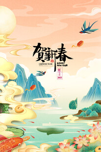 牛年国潮插画         