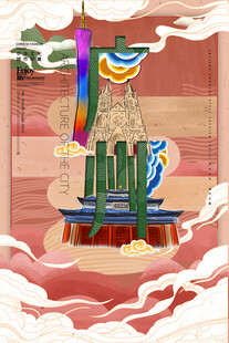 广州插画