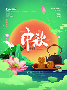 中秋国潮插画         