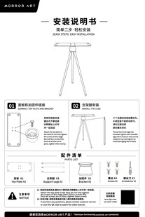 说明书设计