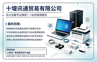通讯画面